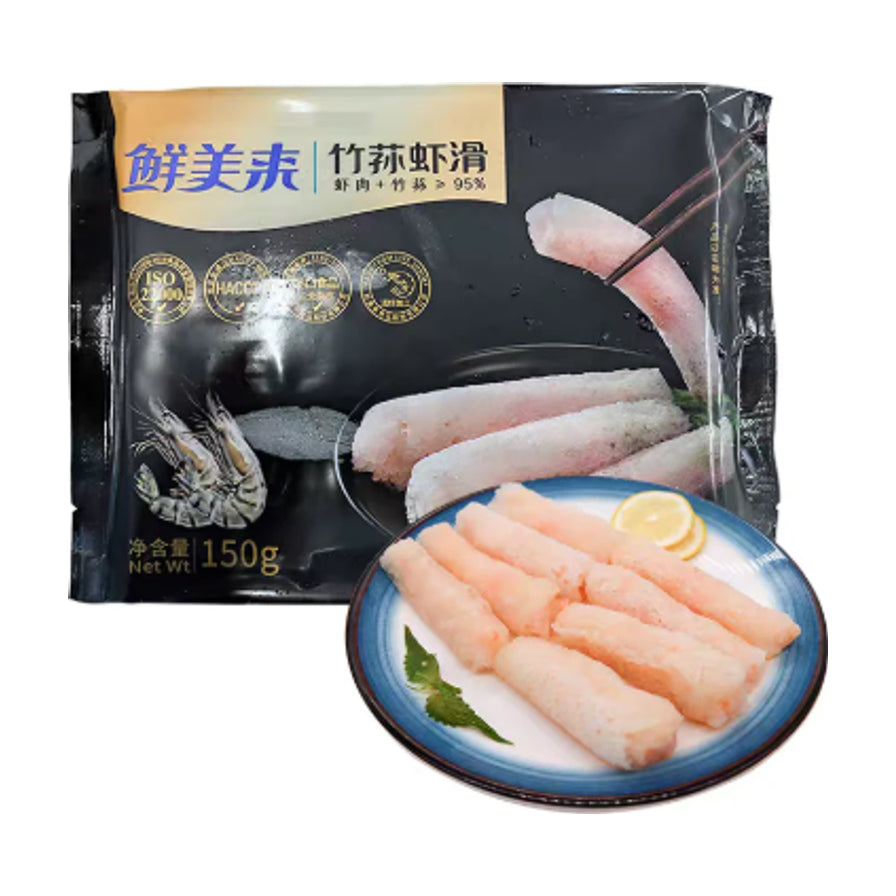 鲜美莱竹荪虾滑150g黑色包装正面图，展示产品特写、品牌Logo及认证标识。