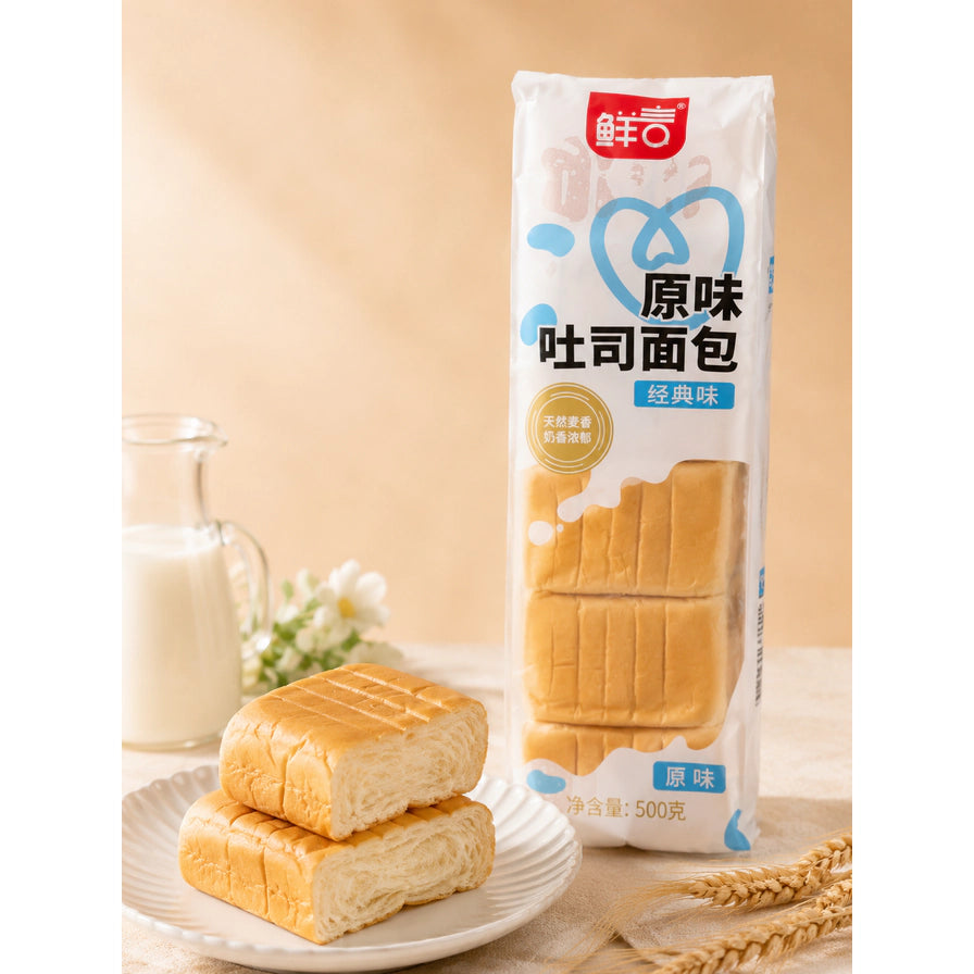 鲜言原味吐司面包，盘中展示色泽金黄的经典原味吐司切片，背景配有牛奶和白花。