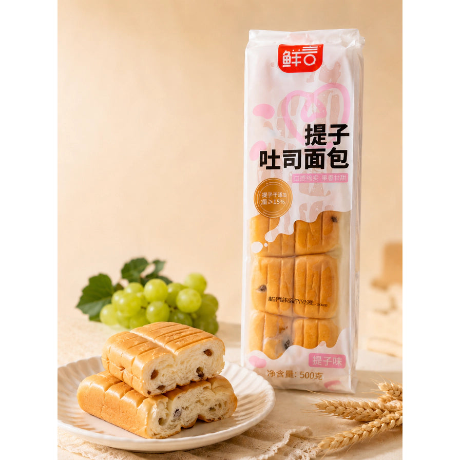 鲜言提子吐司面包，盘中展示带有提子干的吐司切片，背景配有青提和麦穗。