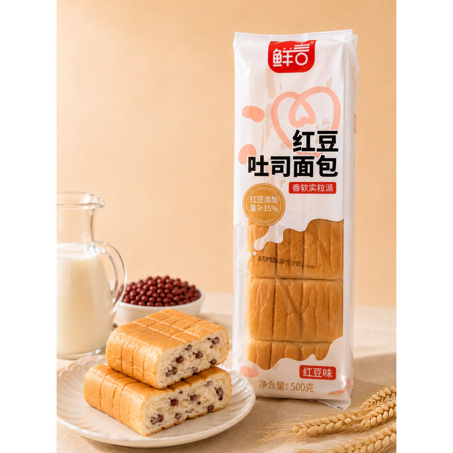 鲜言红豆吐司面包，盘中叠放两块可见红豆颗粒的吐司切片，背景配有牛奶和红豆。