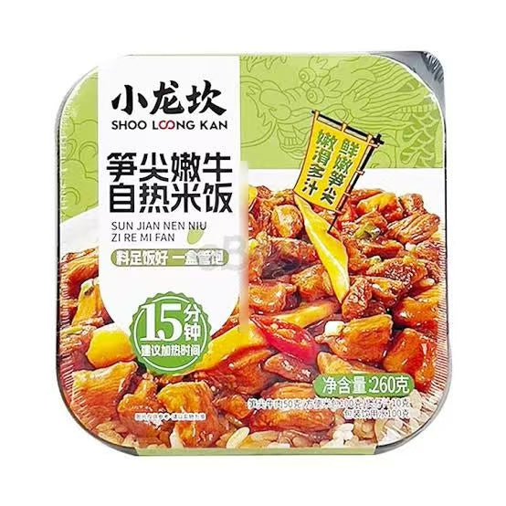 小龙坎自热米饭竹笋嫩牛味包装正面，展示鲜辣竹笋与嫩滑牛肉料理包。