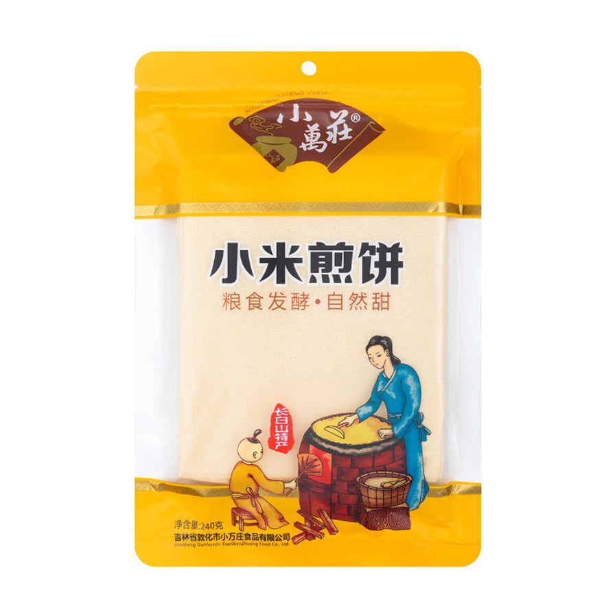 小万庄小米煎饼240g袋装，黄色包装袋，印有传统粮食发酵插画及长白山特产标识。
