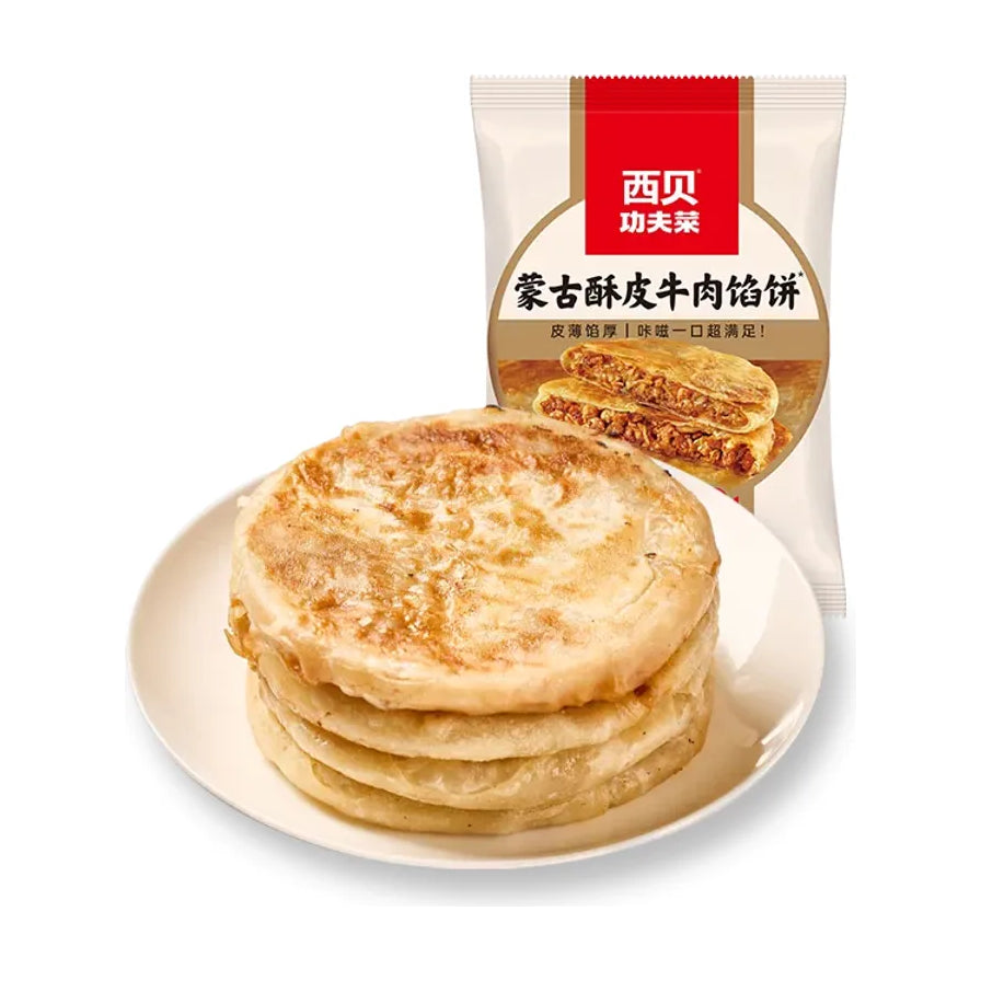 西贝蒙古酥皮牛肉馅饼包装袋及一盘叠放的金黄酥脆馅饼