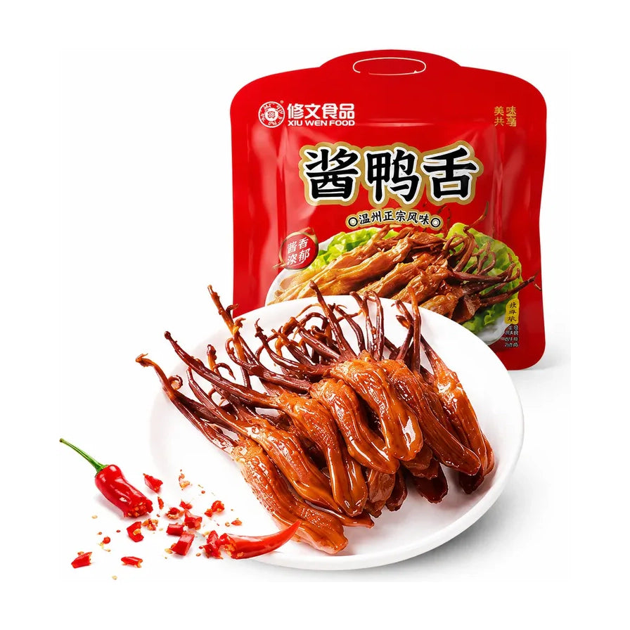 修文食品酱鸭舌包装袋与白瓷盘中整齐摆放的卤制鸭舌，配以红辣椒点缀，展示温州正宗风味。