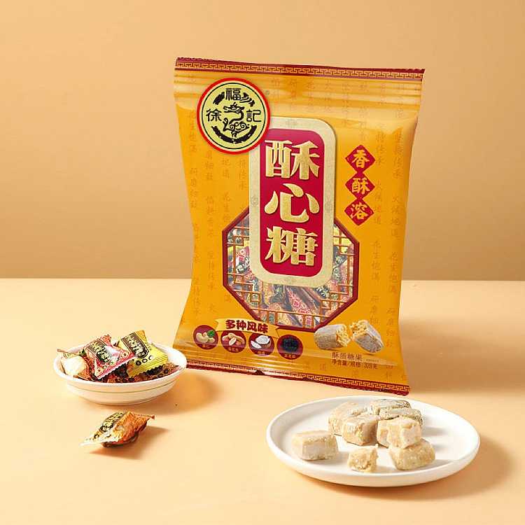徐福记酥心糖独立小包装特写，展示酥脆外皮与坚果内馅细节。
