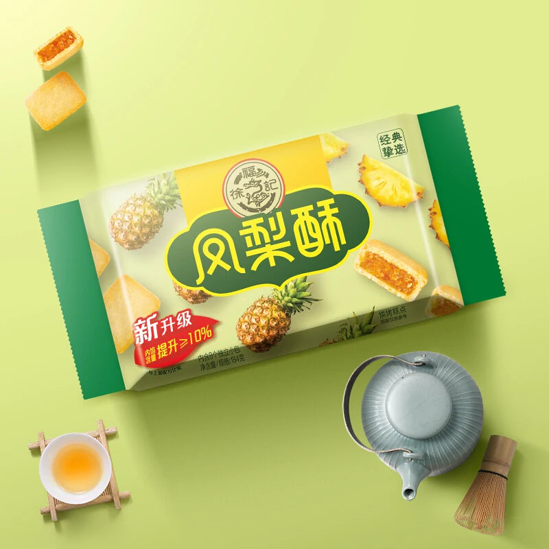 凤梨味凤梨酥独立包装近景，黄色包装显示经典原味选择