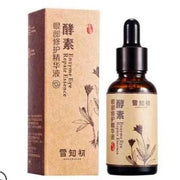 雪知初酵素眼部修护精华液瓶身正面特写，展示滴管设计与产品包装细节