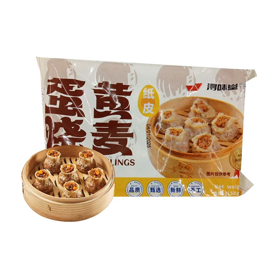浔味堂纸皮蛋黄烧麦产品包装图，展示印有“纸皮”字样的外包装袋及竹蒸笼中摆放的烧麦实物。