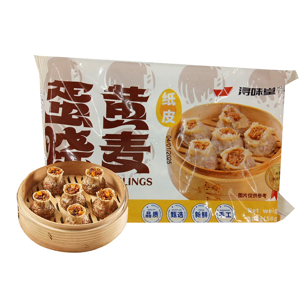 浔味堂咸蛋黄纸皮烧卖特写，皮薄透亮可见内馅糯米与金黄咸蛋黄