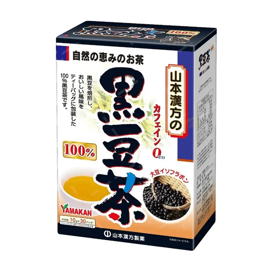 山本汉方黑豆茶包装盒正面，印有黑色大字“黑豆茶”及100%纯天然、无咖啡因标识，左下角展示了一碗冲泡好的茶汤和一筐黑豆。