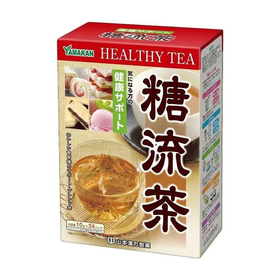 山本汉方糖流茶包装盒正面，展示琥珀色茶汤、甜点配图以及10g*24包规格信息。