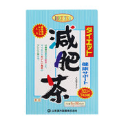 山本汉方减肥茶蓝色条纹包装盒正面，印有黑色书法体减肥茶字样及12种原料配比说明。
