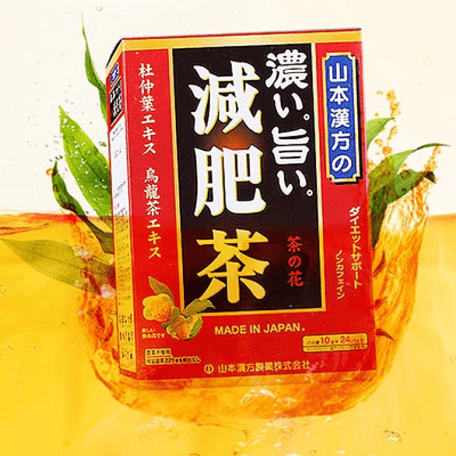 山本汉方减肥茶包装盒斜侧视角，背景为飞溅的茶汤和绿色茶叶，展示产品在液体中的动态视觉效果。
