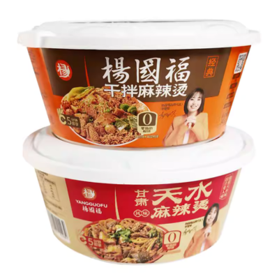 杨国福免煮干拌麻辣烫桶装主图，展示天水与经典两种口味的产品包装