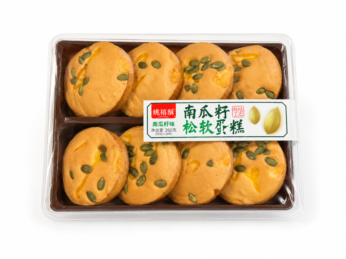 姚禧酥南瓜籽松软蛋糕260g盒装主图