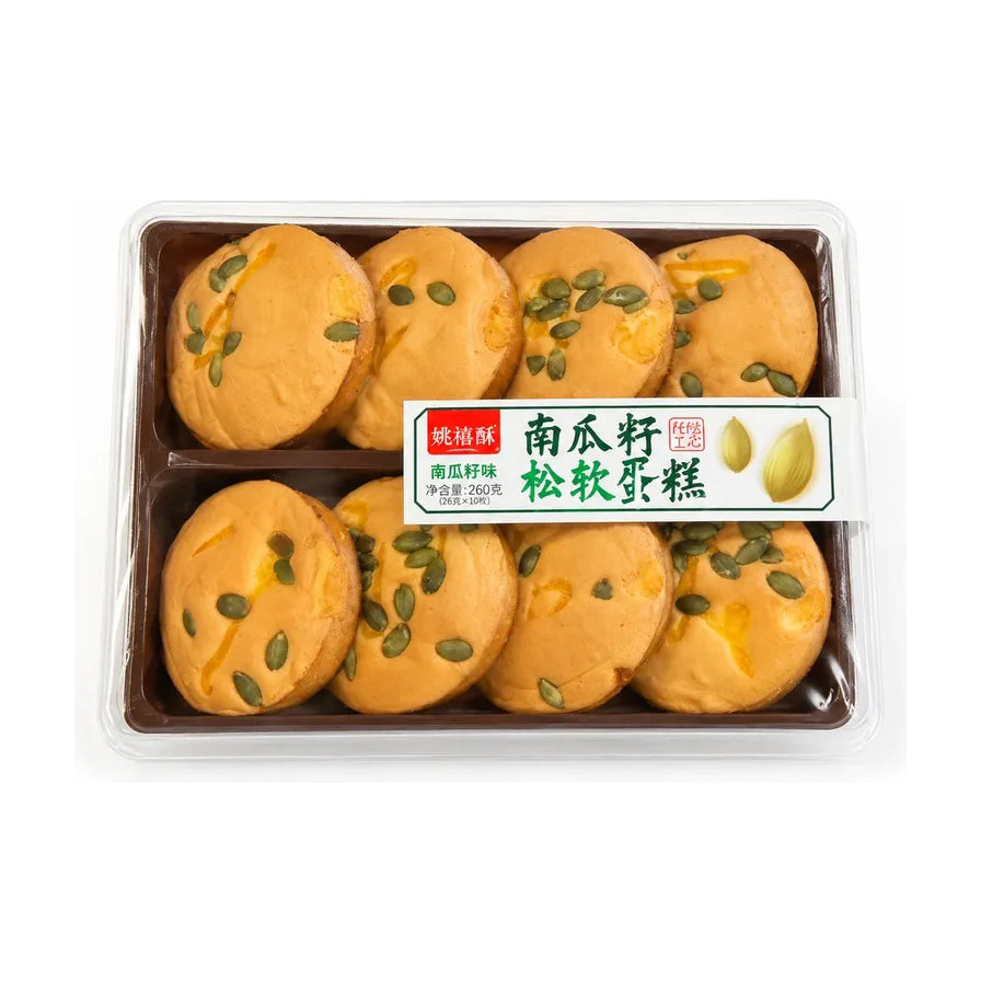 姚禧酥南瓜籽松软蛋糕，透明盒装内含8枚点缀着南瓜籽的圆形蛋糕，包装标签显示净含量260克。