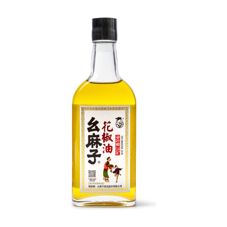 幺麻子花椒油250ml瓶装正面图，透明玻璃瓶展示金黄色油质，标签带有品牌logo和传统插画。