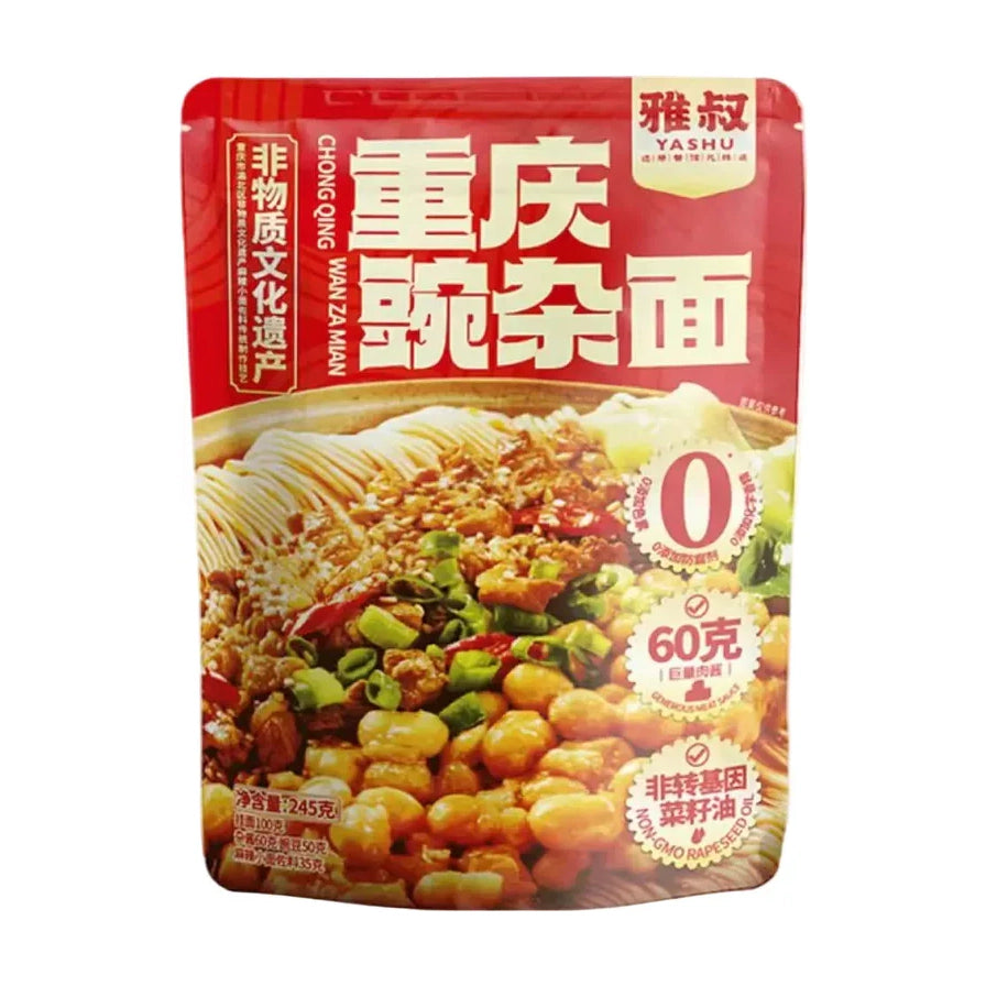 雅叔重庆豌杂面245g红色包装袋，正面印有诱人的豌杂面成品图，标注非物质文化遗产、60克巨量肉酱及非转基因菜籽油等卖点。