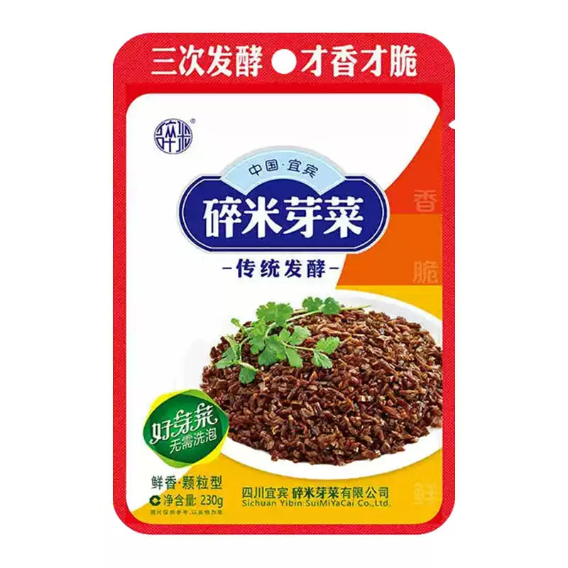宜宾碎米芽菜 230g 大包装正面图，适合家庭烹饪囤货