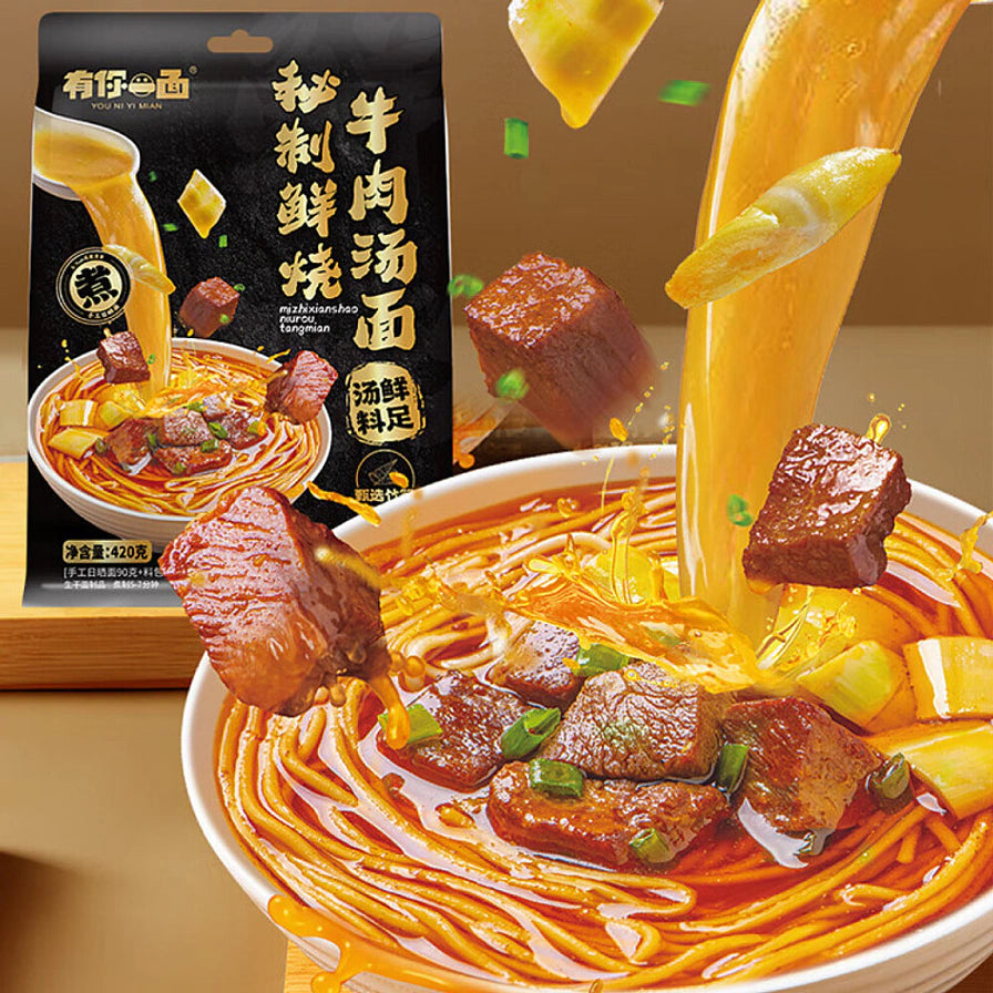 动态展示浓郁汤汁倒入碗中的瞬间，碗里有大块牛肉和劲道面条，背景为产品包装袋。