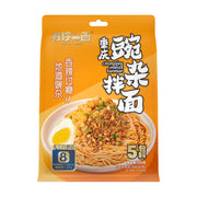 有你一面重庆豌杂拌面包装图，橙色背景，展示了拌面成品图，包含豌豆、杂酱和半颗卤蛋，标注5包料及8小时手工日晒面。