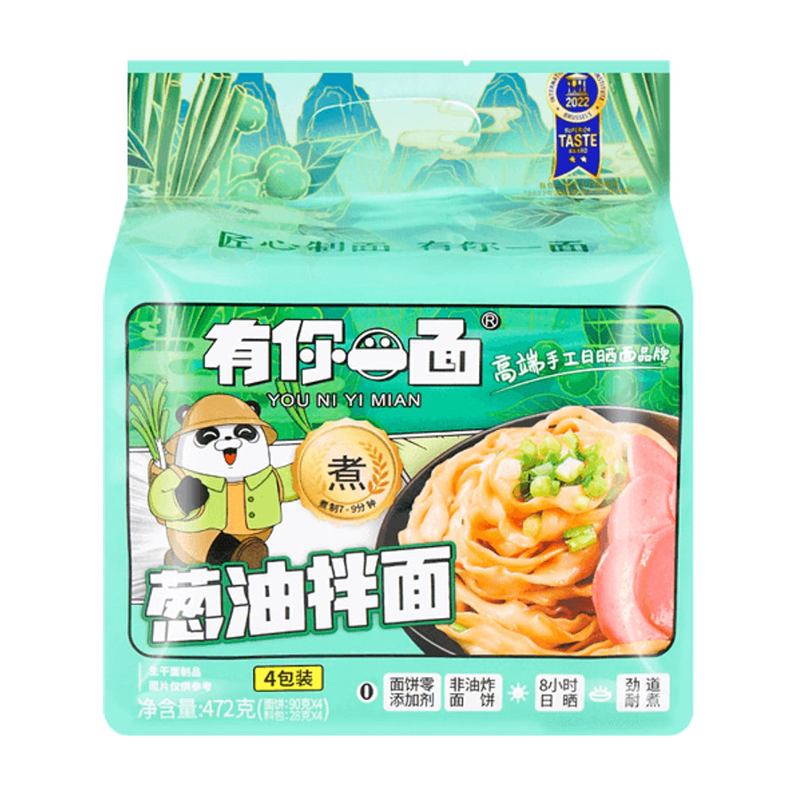有你一面葱油拌面绿色包装袋正面图，包装上有熊猫卡通形象、煮好的面条图片及“非油炸”、“8小时日晒”等字样。