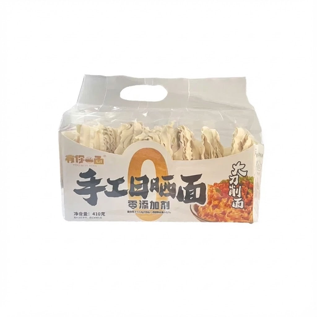 有你一面手工大刀削面干面条特写，展示边缘薄中间厚的波浪形态