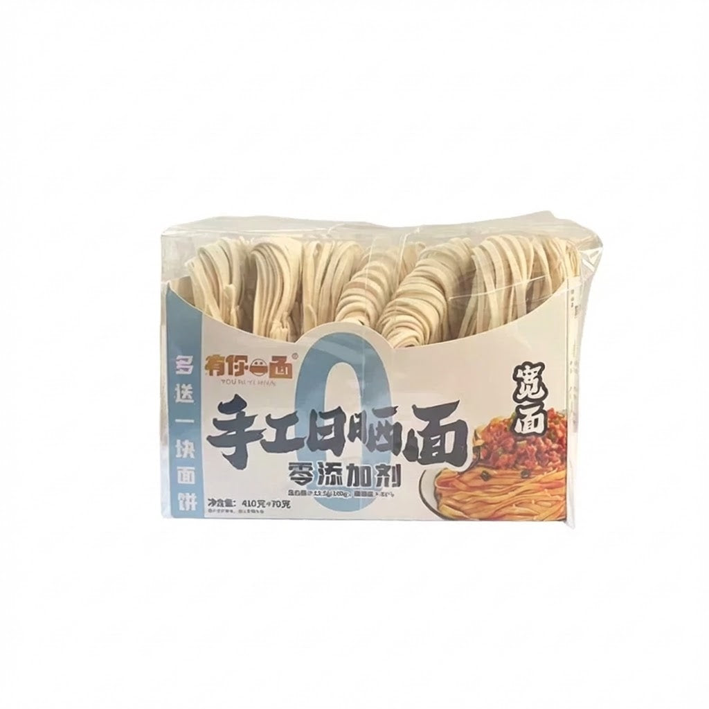 有你一面手工宽面干面条特写，展示扎实饱满的面体结构适合油泼辣子