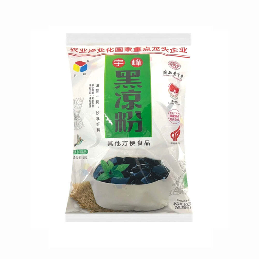 宇峰黑凉粉500g自制黑凉粉甜品粉包装图