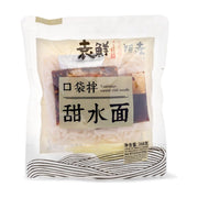 袁鲜口袋拌甜水面包装正面图，透明包装内可见熟制粗面条、特制酱料包和花生碎配料。