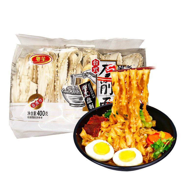 粤笙担担削面干面饼特写，展示中厚边薄的面身纹理和真空包装细节。