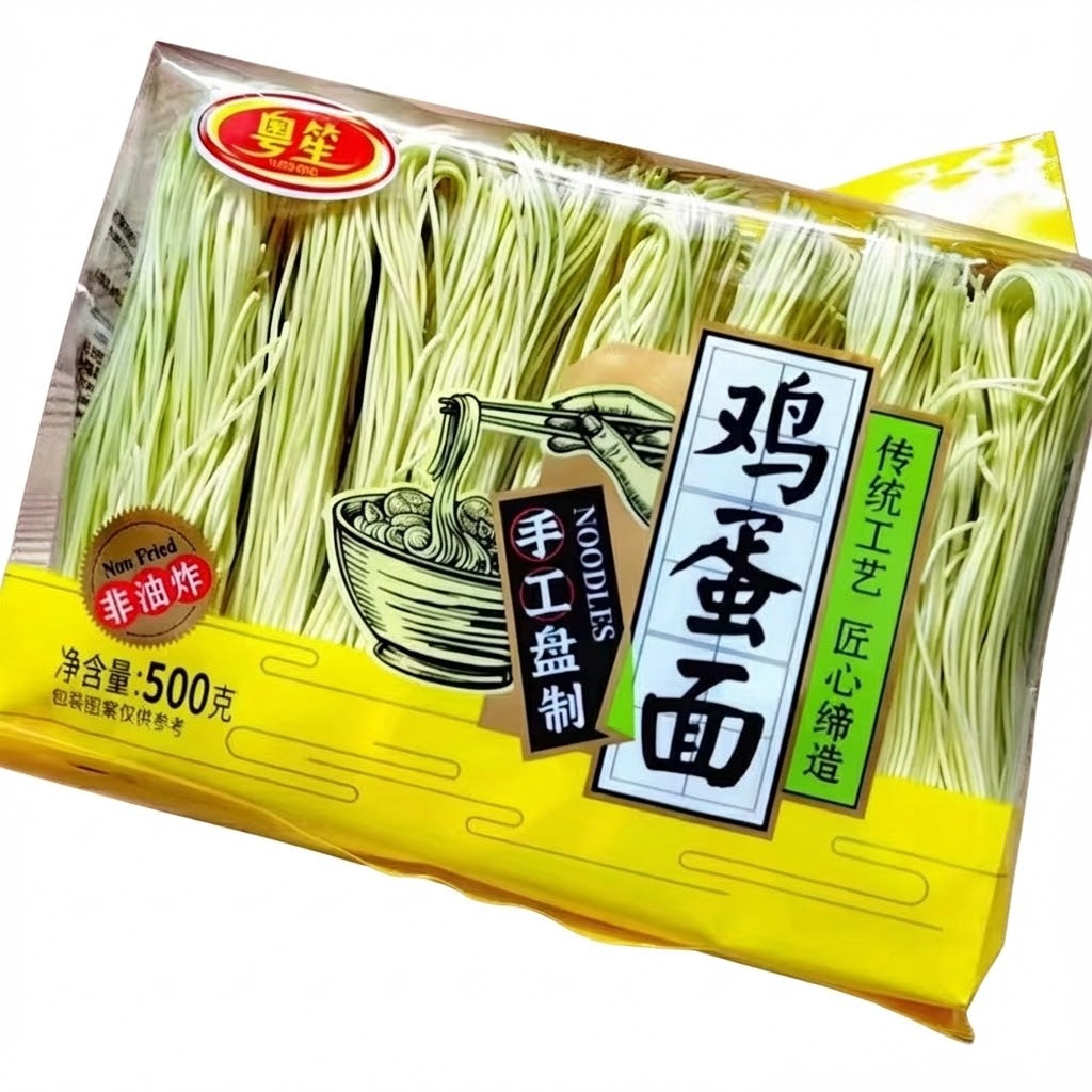 粤笙手工鸡蛋面干面饼近景，显示金黄色泽和紧实的面条结构。