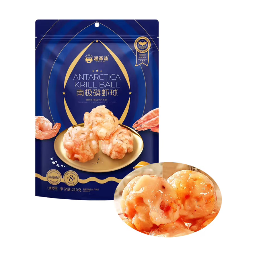 渔家翁南极磷虾球蓝色包装袋，正面印有南极磷虾球实物图，右下角圆形特写展示虾球鲜香Q弹的质地。