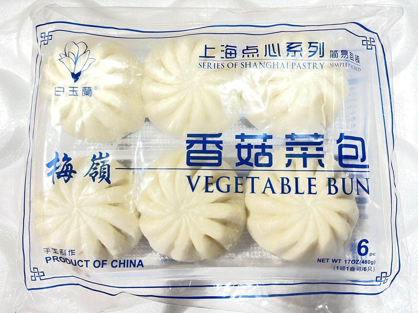 白玉兰香菇菜包正面展示，体现松软面皮与素食馅料