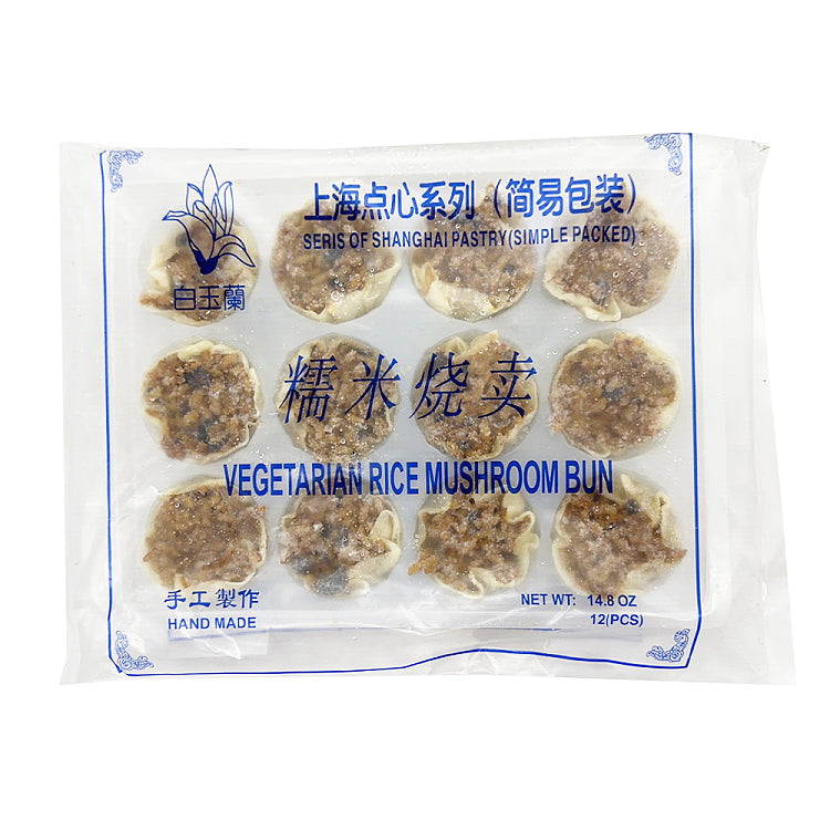 白玉兰上海糯米烧卖特写，展示素馅香菇与糯米的饱满质感