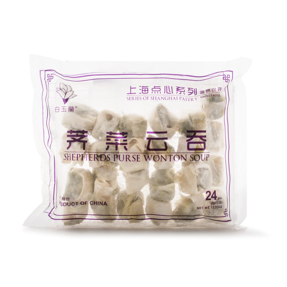 白玉兰手工馄饨产品图，呈现皮薄馅大的冷冻面点细节