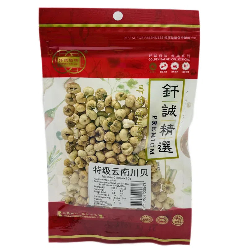 散装云南川贝母特写，展示干燥紧实的天然纹理与色泽