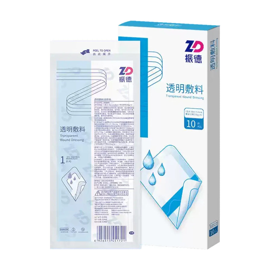 振德医用透明敷料包装盒与单片独立包装展示，白色背景，印有ZD品牌标识及产品规格信息。