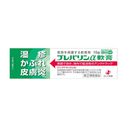 绿色白色包装盒正面图，印有“湿疹 かぶれ 皮肤炎”“プレバリンα软膏 15g”等日文信息。