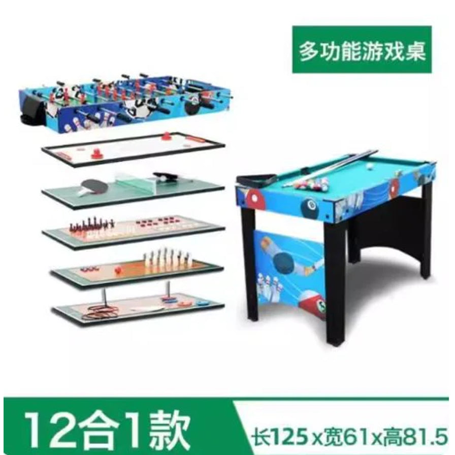 12合1多功能游戏桌宣传图，左侧显示多种游戏底板，右侧为桌体，画面含“多功能游戏桌”“12合1款”“长125×宽61×高81.5”文字