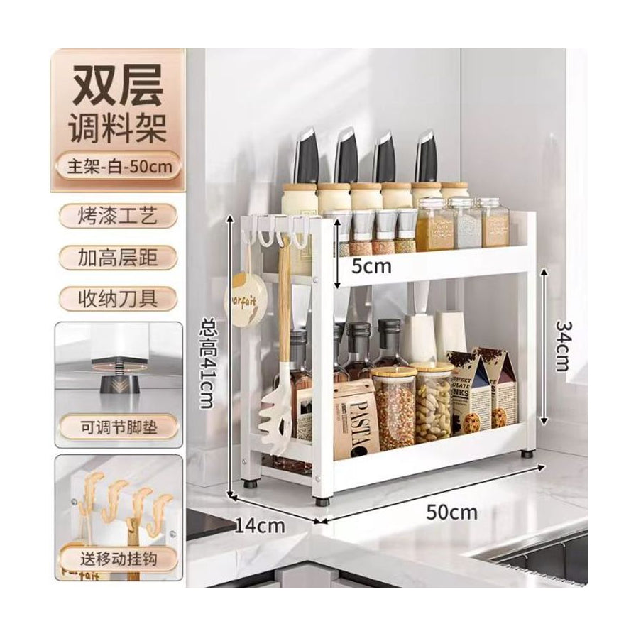 双层调料架尺寸标注图，显示宽度50cm，总高41cm，包含可调节脚垫和移动挂钩等细节。