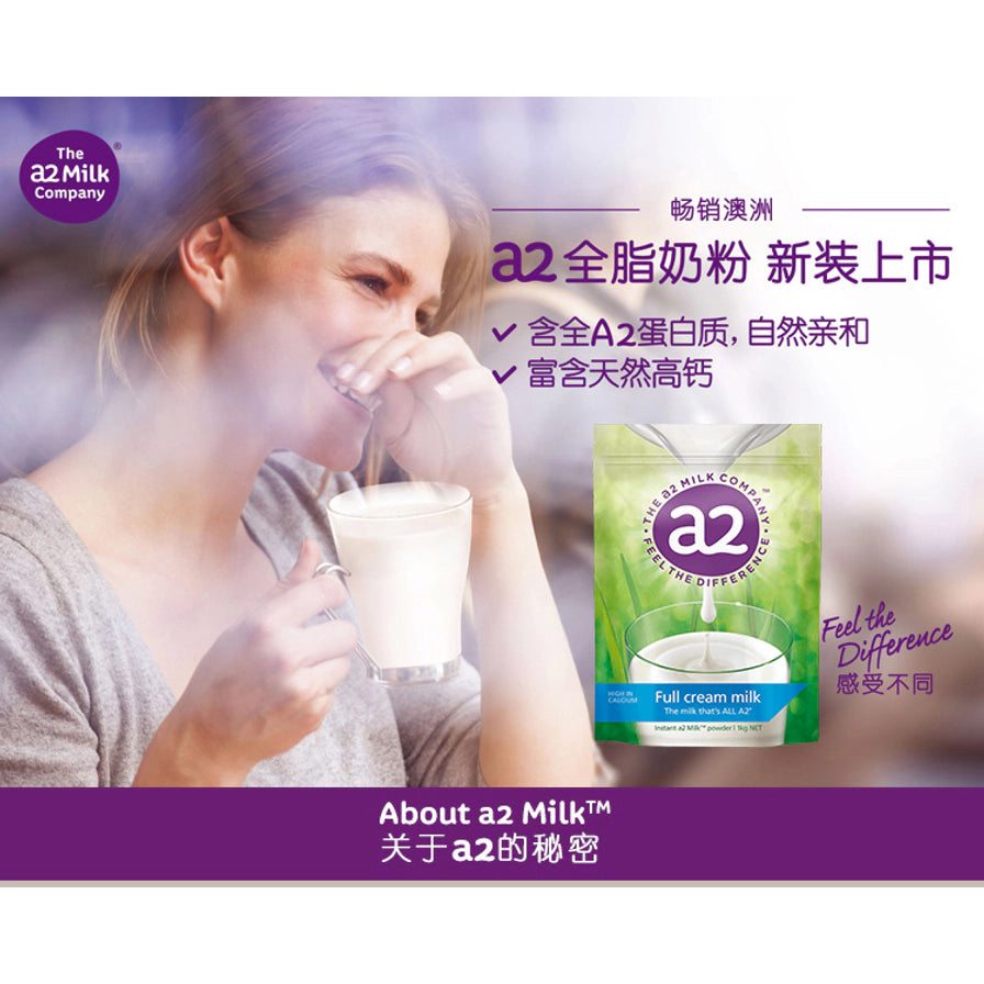 a2全脂奶粉生活化宣传图，展示一名女性正在享用牛奶，配有“新装上市”等中文介绍。