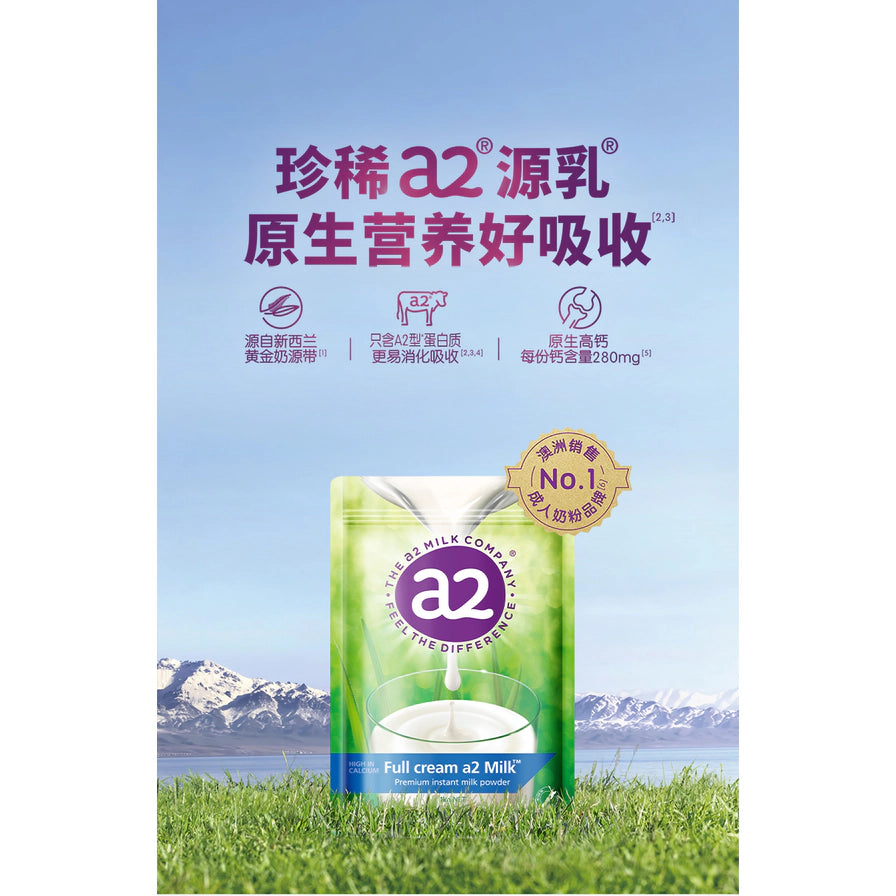 a2全脂成人奶粉宣传海报，背景为雪山草地，突出珍稀a2源乳和原生营养好吸收