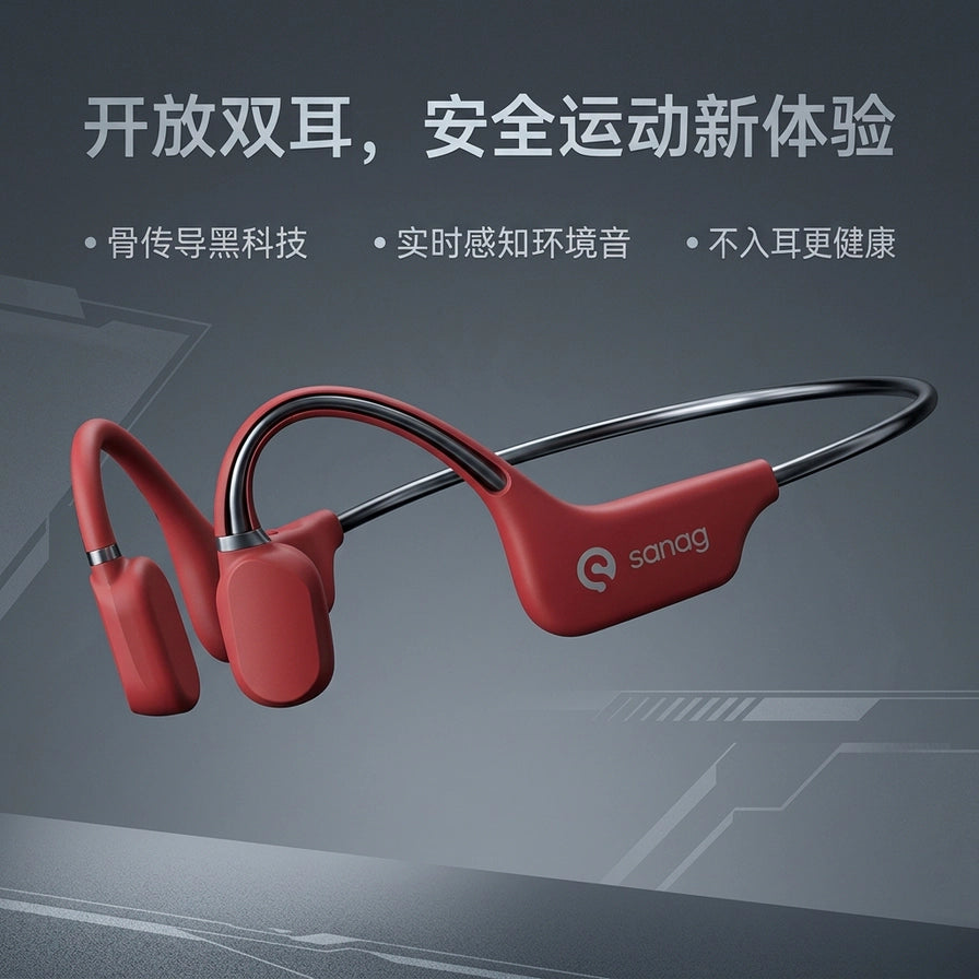 A5S MAX 骨传导耳机宣传海报，展示开放双耳、安全运动及不入耳更健康的卖点文字