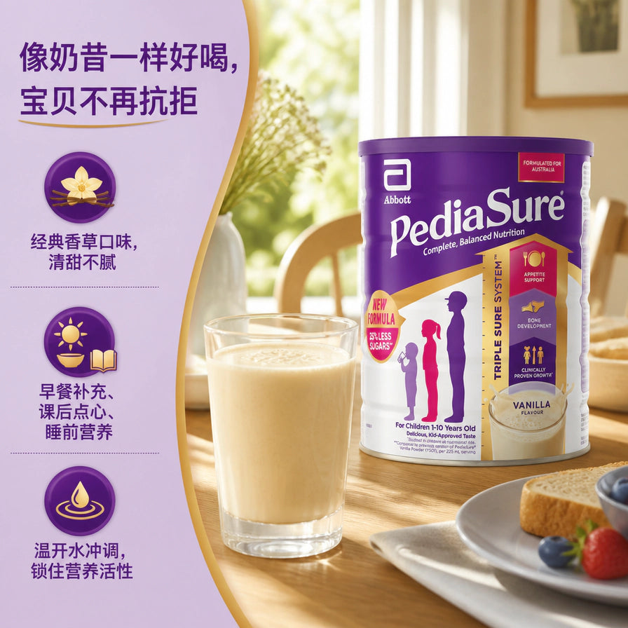 生活化场景展示，雅培小安素罐装产品旁有一杯冲调好的奶昔，配有早餐补充、温开水冲调等中文提示。