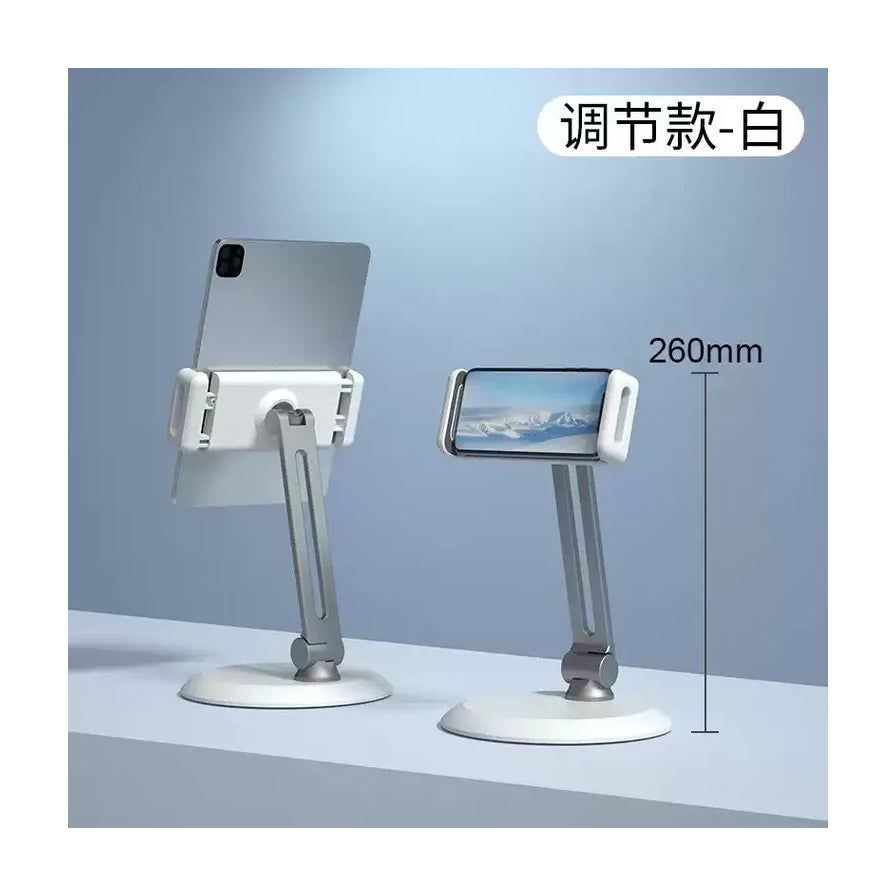 白色可调节桌面支架展示图，带有“调节款 - 白”字样及260mm高度标注，显示支架支撑手机和平板的效果。