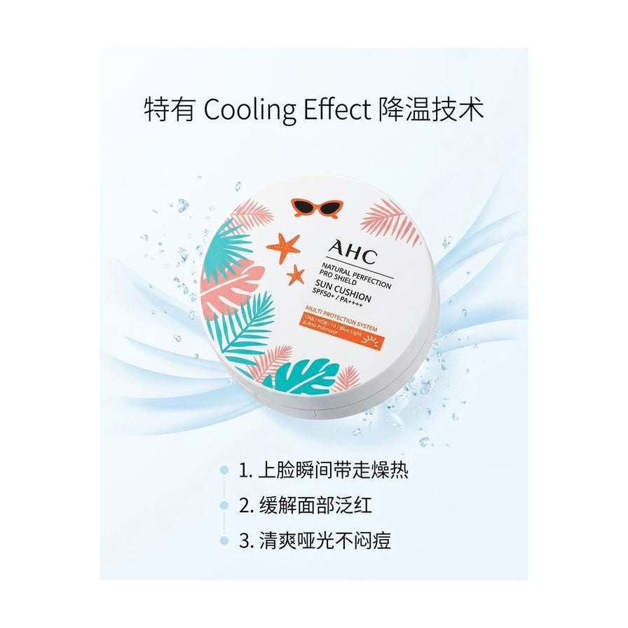AHC 防晒气垫降温技术示意图，配有水花特效及中文说明上脸瞬间带走燥热。