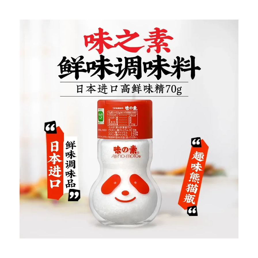 味之素熊猫瓶产品海报，包含“日本进口”、“鲜味调味料”等中文卖点标签及“70g”规格说明。