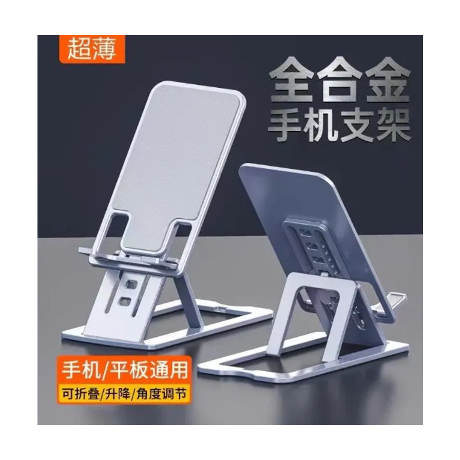 两款全合金手机支架展示，左侧为正面支撑视角，右侧为背面调节结构，配有超薄、可折叠、升降调节等中文卖点标注。