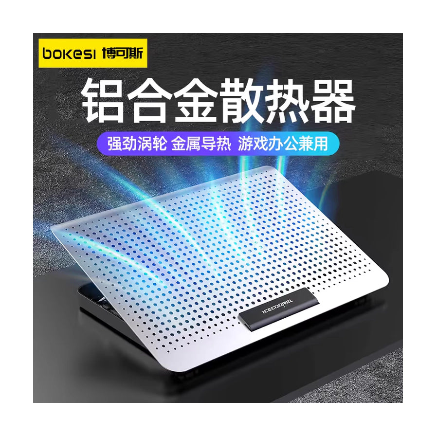 铝合金笔记本散热器，展示强劲涡轮风力效果示意图，带有博可斯品牌标识及中文卖点描述。